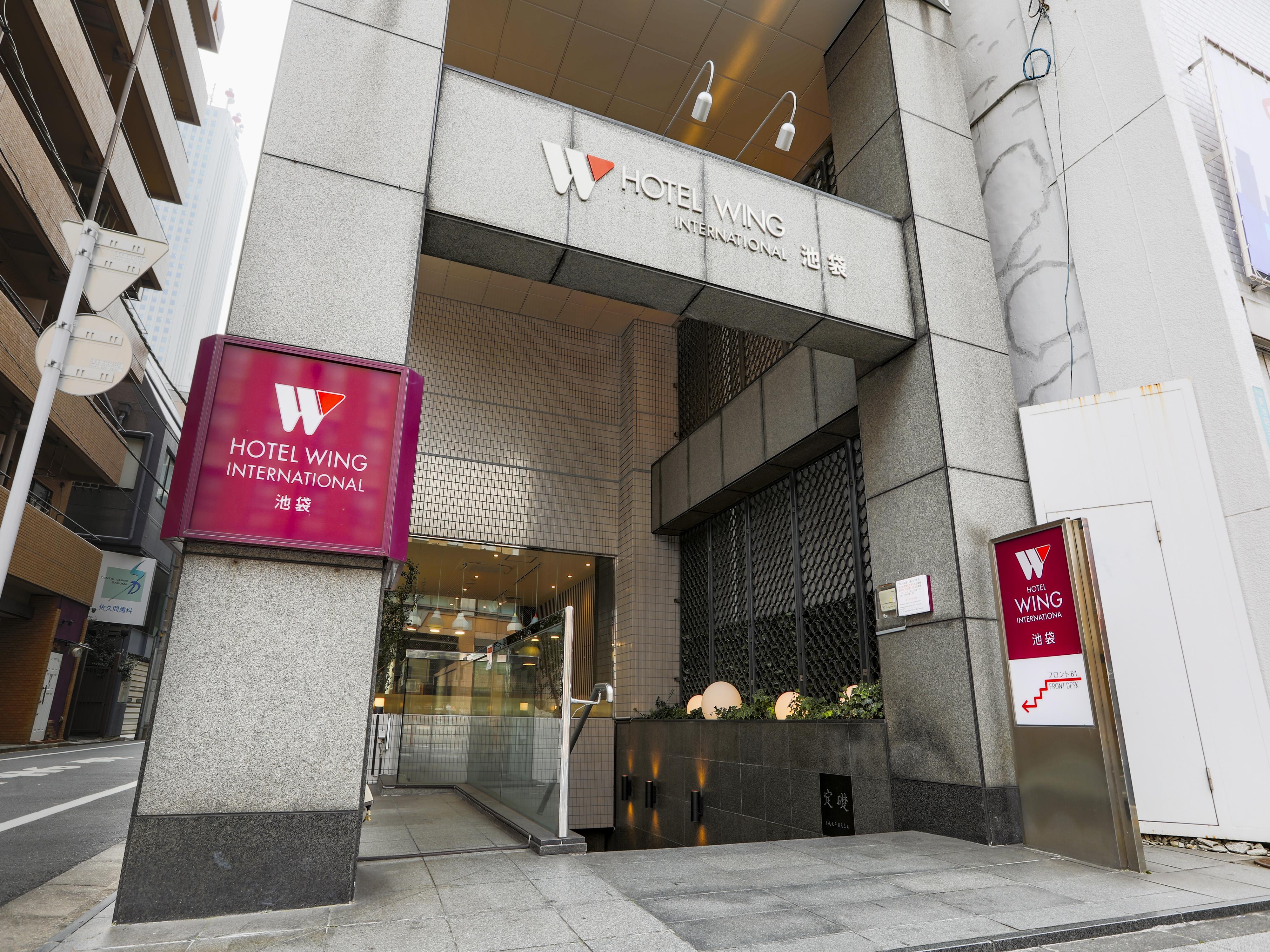 Hotel Wing International Ikebukuro Tóquio Exterior foto