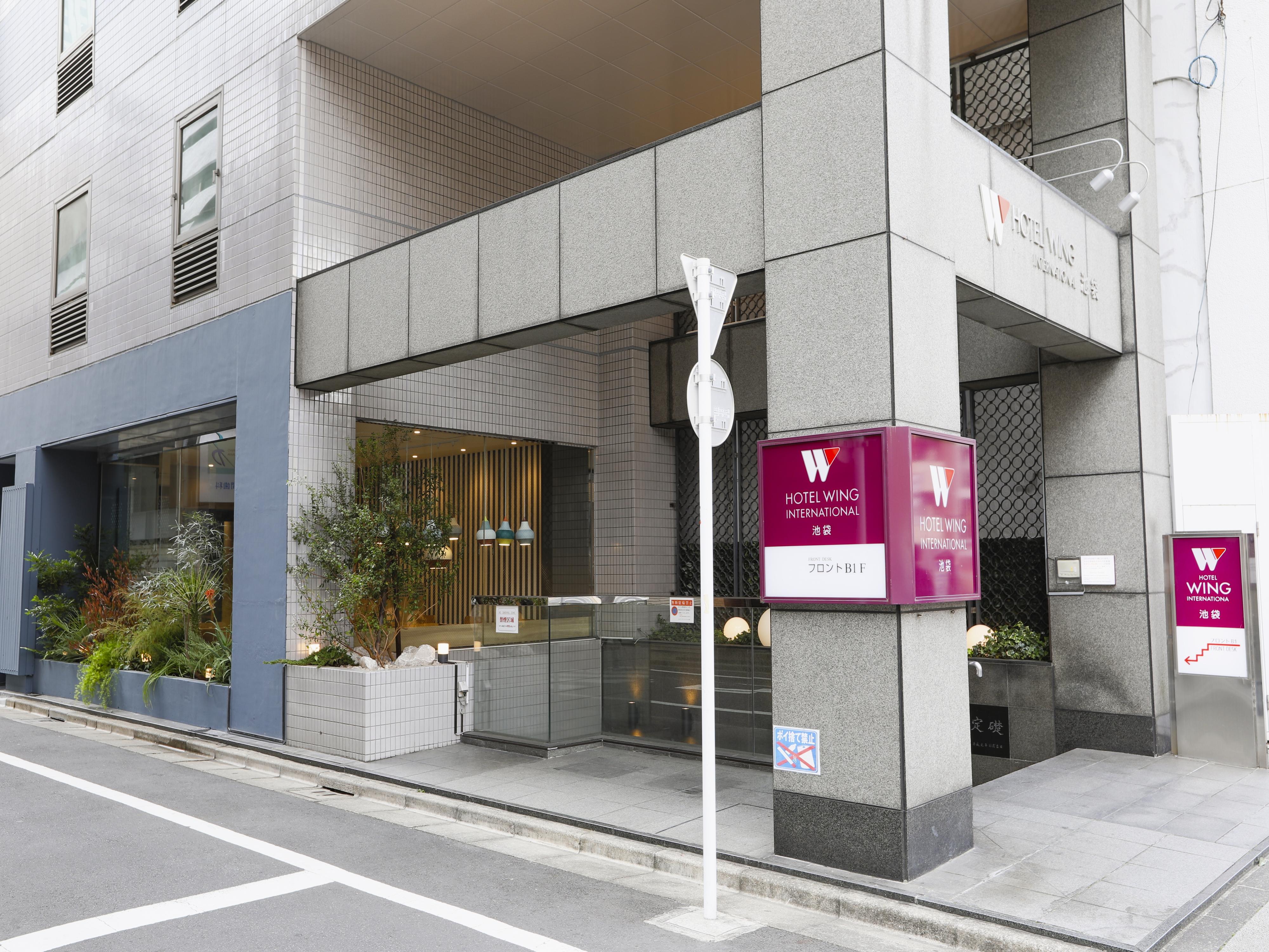 Hotel Wing International Ikebukuro Tóquio Exterior foto