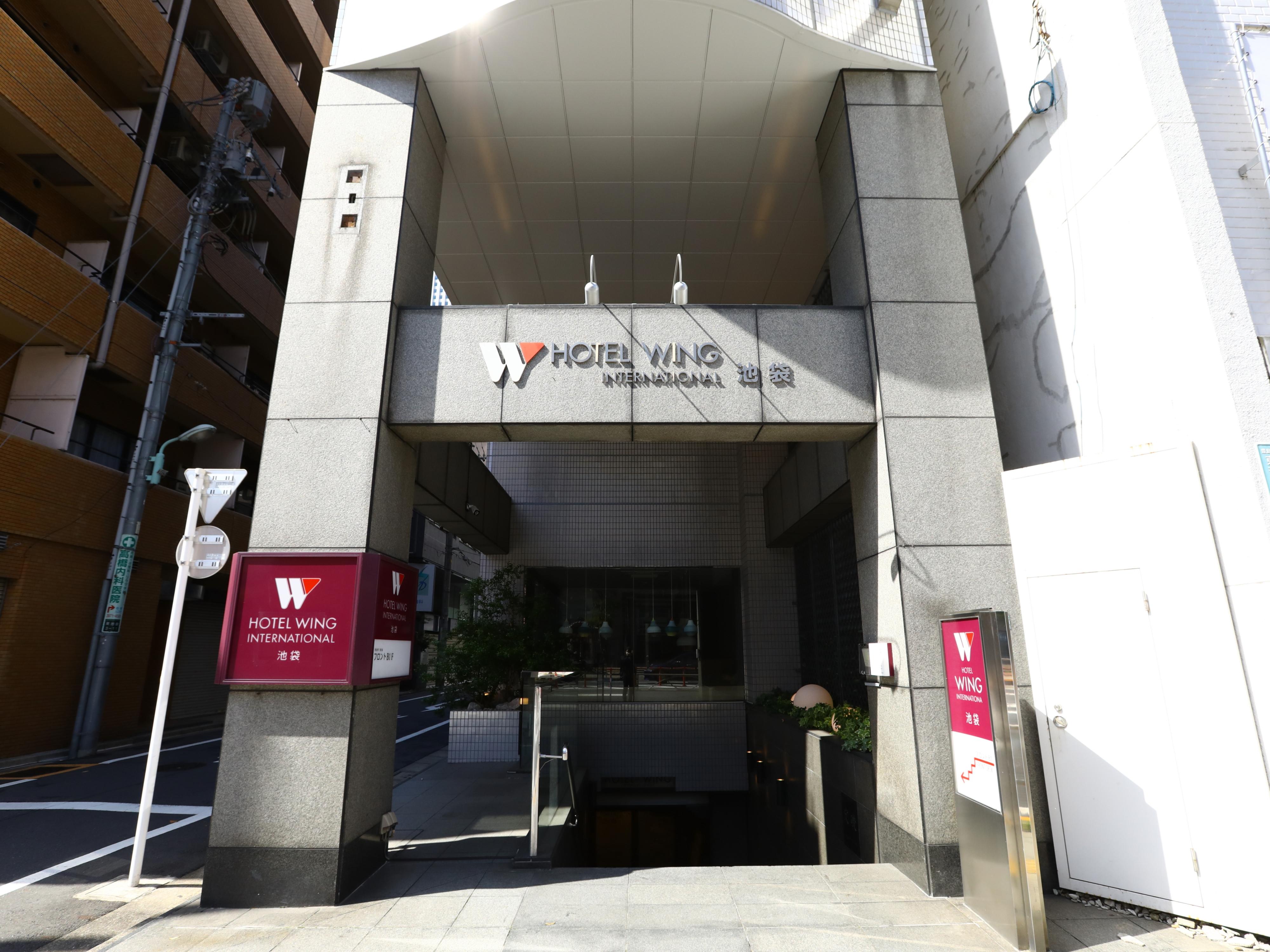 Hotel Wing International Ikebukuro Tóquio Exterior foto